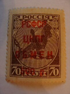 Марка Рука с мечом, разрубающим цепь
