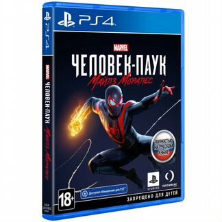 Человек-Паук: Майлз Моралес PS4