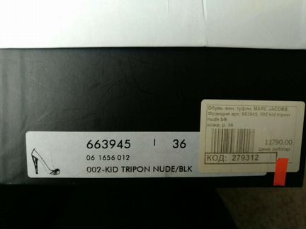 Marc Jacobs, туфли с открытым носом. Оригинал