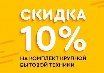Стиральная машина бу bosch