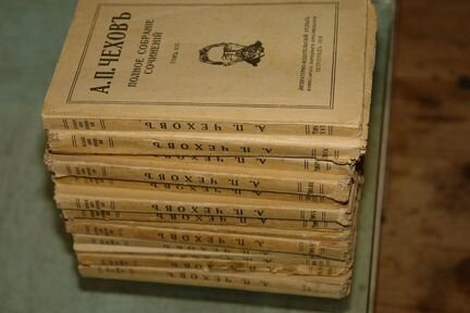Антикварное собрание Чехов 1918г петроград