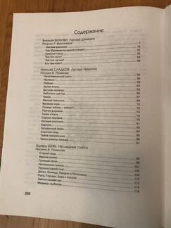 Новая Большая хрестоматия для школы 1-4 класс