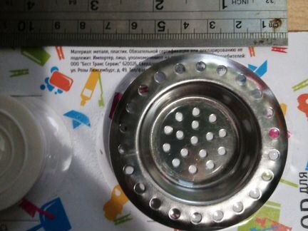 Набор для раковины решётка и пробка