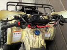 Квадроцикл MotoLand ATV 125 FOX 2021 объявление продам