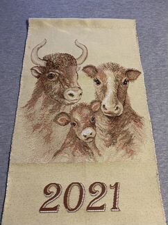 Календарь на 2021 год