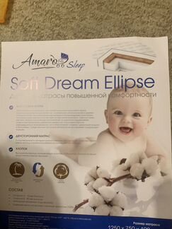 Amarobaby Матрас детский Soft Dream Round