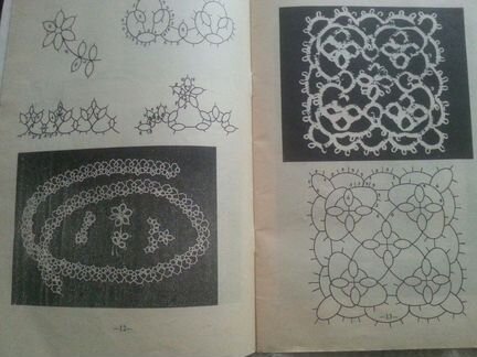 Фриволите - книжечка по челночному кружеву