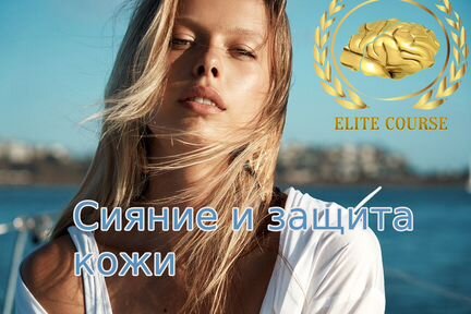 Юлия simply4joy - Сияние и защита кожи