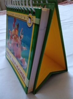 Перекидная настольная книга
