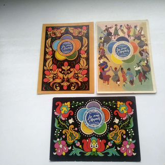 Поздравительные открытки разные 1 мая, 8 марта, фе