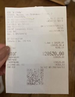 Моносерьга белое золото с бриллиантами