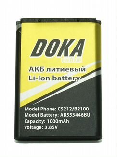 Акб для Samsung C5212/B2100 AB553446BU doka premium