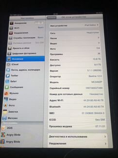 Продам Apple iPad 1 WiFi+3G 16Gb MC349ZP A1337