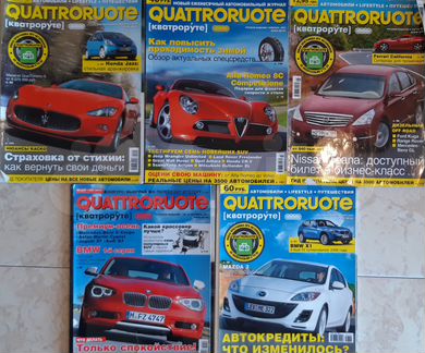 Журнал За рулем, Наука и жизнь и др