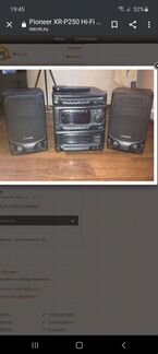 Mузыкaльный цeнтр Pioneer хr-Р250 - 1995г. Маde in