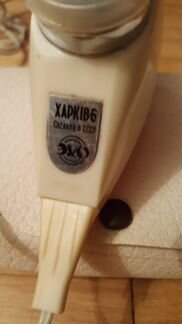 Бритва Харкiв-6 и г. Горький