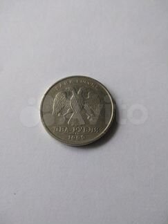 2 рубля 1999 ммд. Нечастая погодовка России