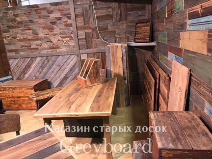 Амбарная доска