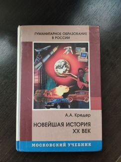 Учебник 