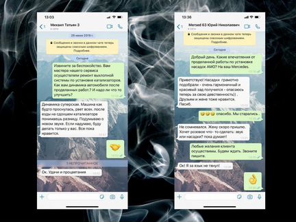 Глушитель на Bentley Continental GTC