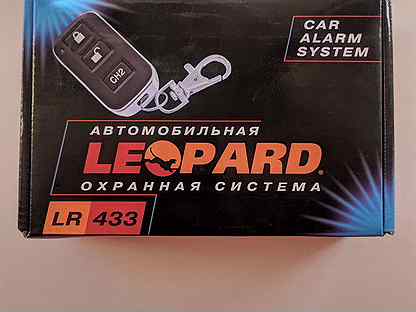 Сигнализация leopard lr 433 инструкция