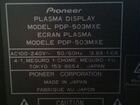 Pioneer PDP-503MXE