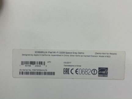 iPad 2017 32gb wifi