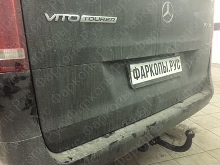 Фаркоп Mercedes V-Class