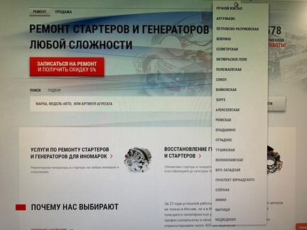 Стартер Хендай ай40 Hyundai I40