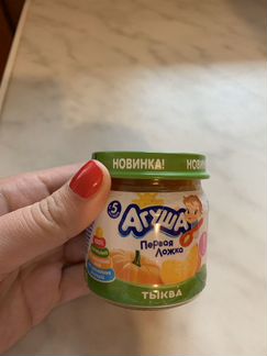 Агуша пюре, молочная смесь