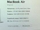 Apple macbook air 13 объявление продам
