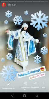 Дед Мороз и Снегурочка на дом, в детский сад и др
