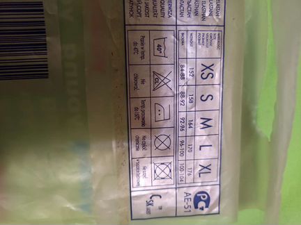 Трусы женские Atlantic 42-44 х/б новые