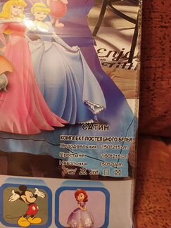 Детское постельное белье 1,5