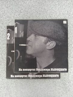Пластинка Владимир Высоцкий