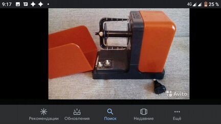 Электропрялка для шерсти