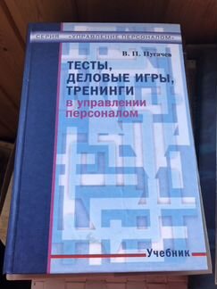 Книги по менеджменту и маркетингу