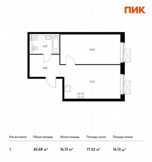 1-к квартира, 43.7 м², 24/33 эт.