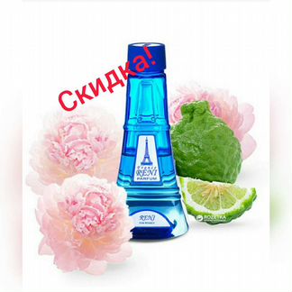 Eclat Lanvin Рени