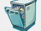 Подключение посудомоечной машины объявление продам